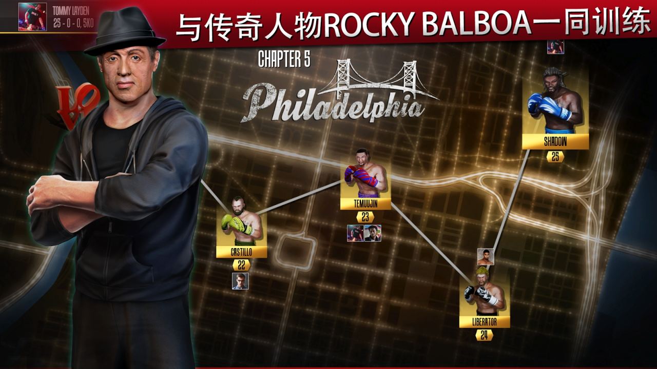 真实拳击2截图 真实拳击2截图