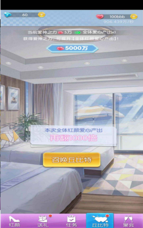 氧气女友截图 氧气女友截图