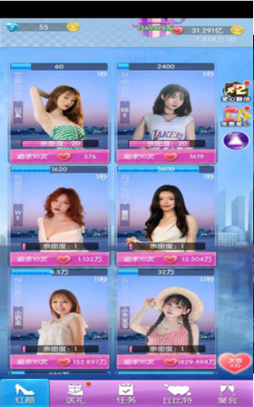 氧气女友截图 氧气女友截图