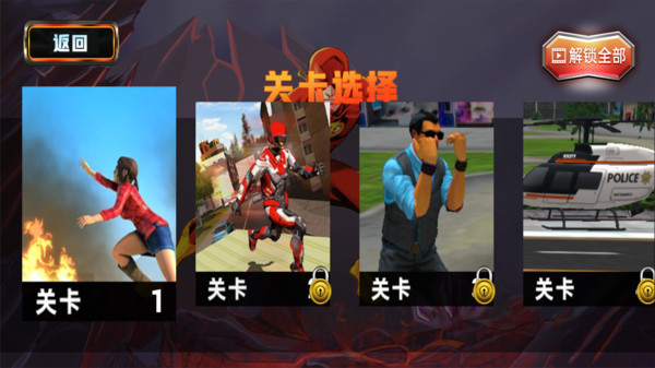 机器人城市英雄截图 机器人城市英雄截图