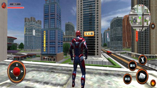 机器人城市英雄截图 机器人城市英雄截图