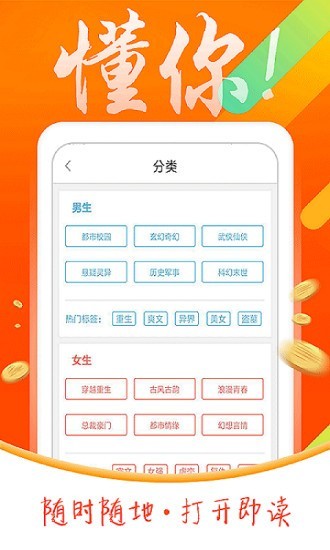 搜书宝免费小说截图 搜书宝免费小说截图