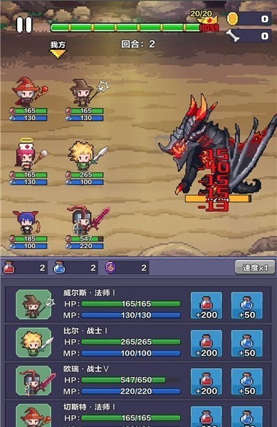 像素英雄探险截图 像素英雄探险截图