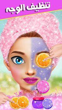 公主女孩装饰截图