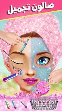 公主女孩装饰截图