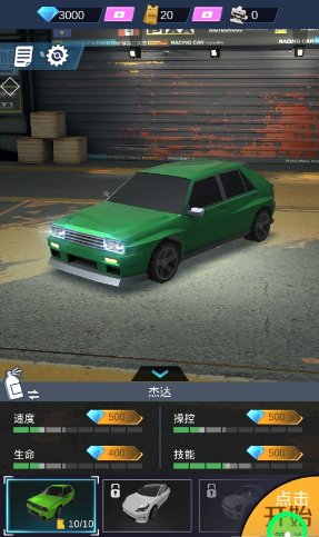 超车请注意截图 超车请注意截图