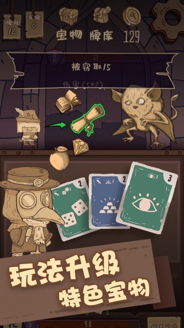 阿拉灯神丁截图 阿拉灯神丁截图