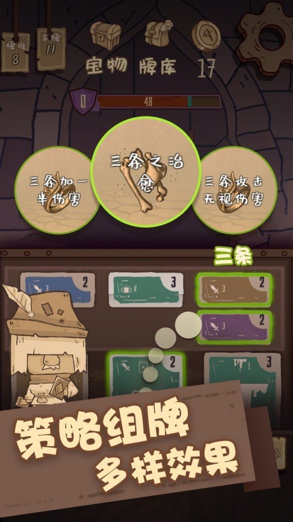 阿拉灯神丁截图 阿拉灯神丁截图