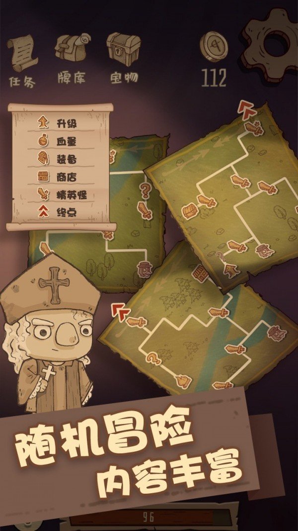 阿拉灯神丁截图 阿拉灯神丁截图