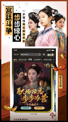 一零零一截图 一零零一截图