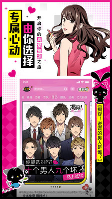 一零零一截图 一零零一截图