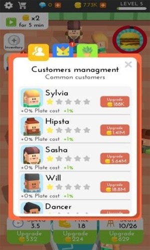 我的空闲咖啡馆截图 我的空闲咖啡馆截图