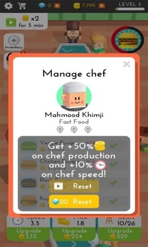 我的空闲咖啡馆截图 我的空闲咖啡馆截图