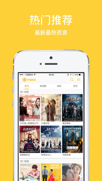 奇米影视截图 奇米影视截图