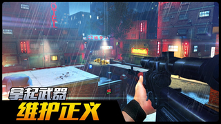 荣誉狙击截图 荣誉狙击截图