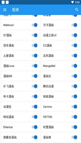 cimoc中文和谐版截图