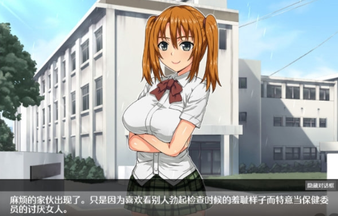 我是人类救世主截图 我是人类救世主截图