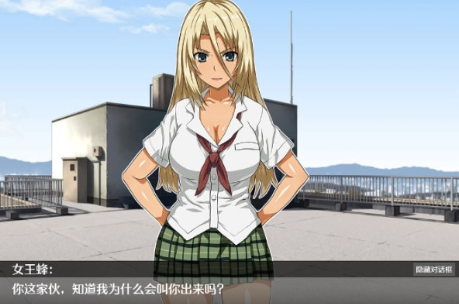 我是人类救世主截图 我是人类救世主截图