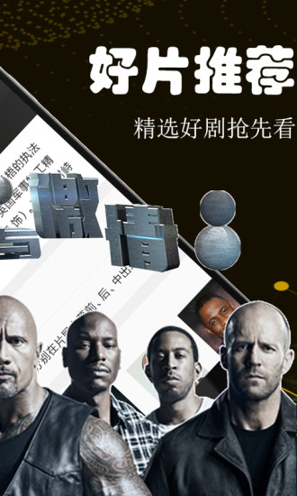 磨坊影视截图 磨坊影视截图