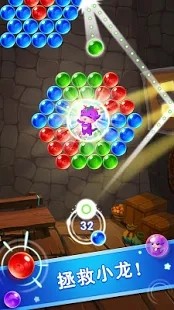 泡泡射手精灵截图 泡泡射手精灵截图