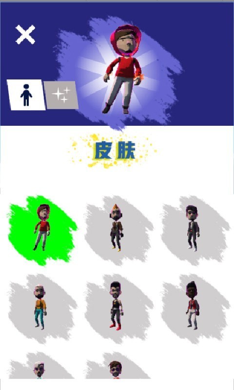 跨越高楼截图 跨越高楼截图