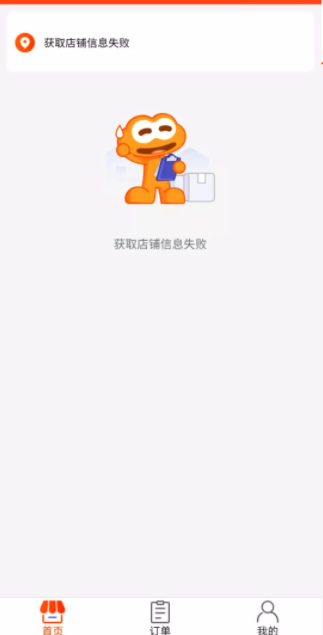 云蛙采采截图 云蛙采采截图