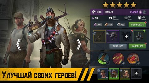 死亡状态:僵尸生存和谐版截图 死亡状态:僵尸生存和谐版截图