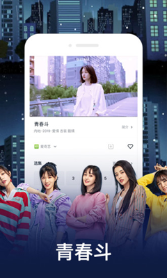 蜂巢影视截图 蜂巢影视截图