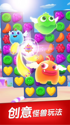 飞屋消消消截图 飞屋消消消截图