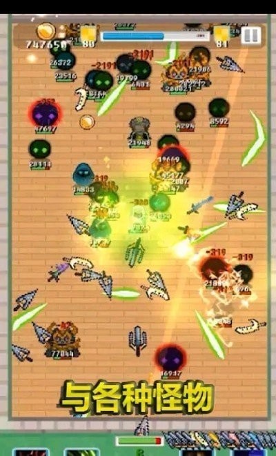 合成剑投掷截图 合成剑投掷截图