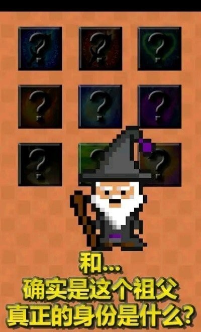 合成剑投掷截图 合成剑投掷截图