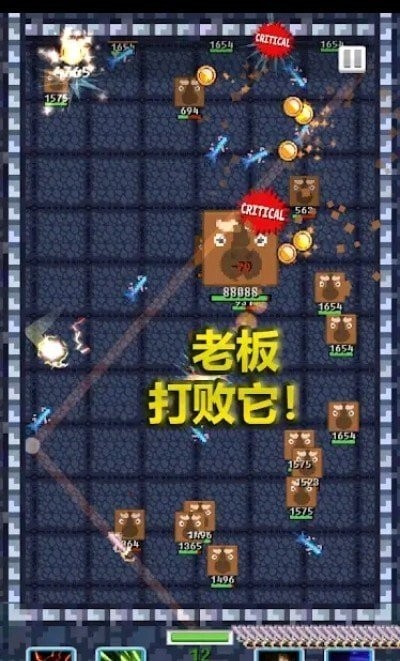 合成剑投掷截图 合成剑投掷截图