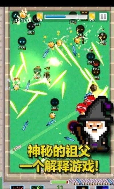 合成剑投掷截图 合成剑投掷截图