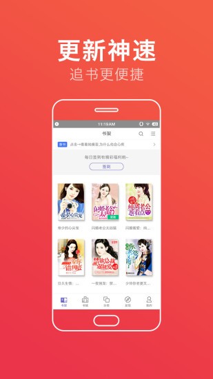 品书网截图 品书网截图