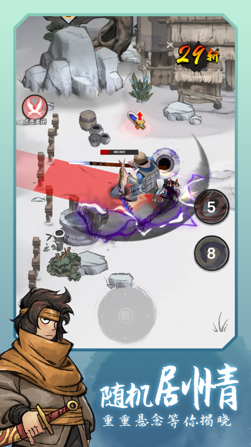 少侠李太白截图 少侠李太白截图