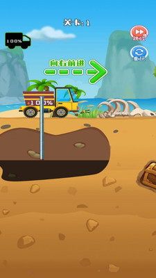 采油车山地模拟截图 采油车山地模拟截图