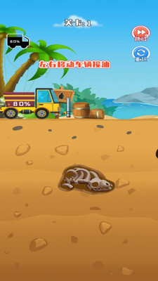 采油车山地模拟截图 采油车山地模拟截图