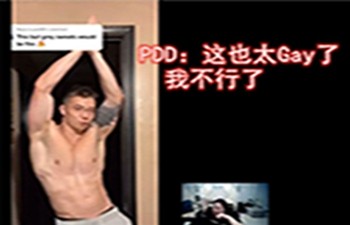 肌肉金轮ai换脸特效截图