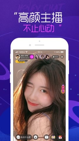 香蕉部落和谐版截图