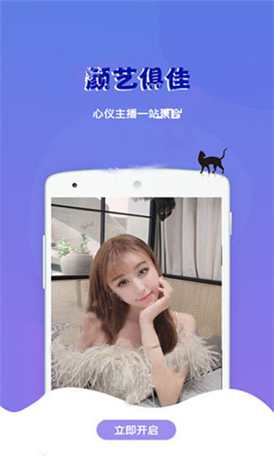 鮑鱼TV和谐版截图