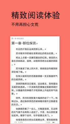 腐萌小说截图 腐萌小说截图