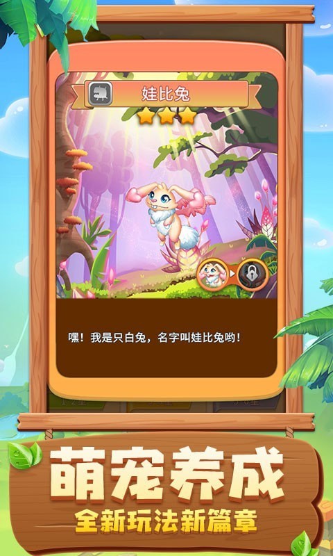 恐龙模拟乐园截图 恐龙模拟乐园截图