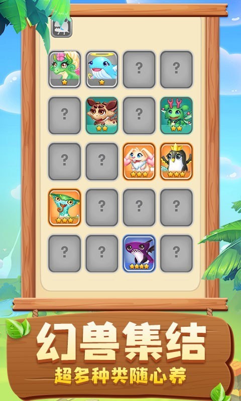 恐龙模拟乐园截图 恐龙模拟乐园截图