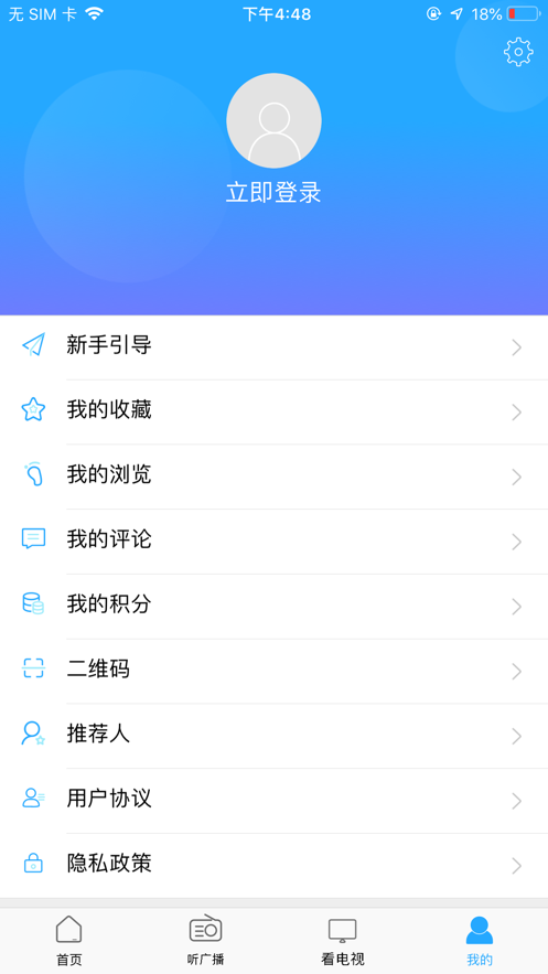惠眼截图 惠眼截图