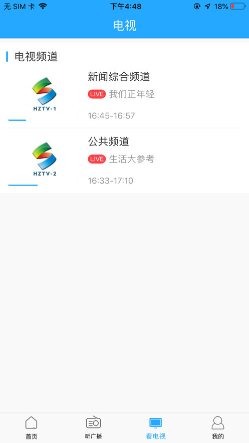 惠眼截图 惠眼截图
