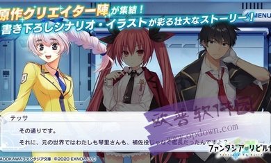 幻想文库:重铸截图 幻想文库:重铸截图