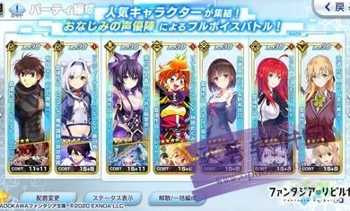 幻想文库:重铸截图 幻想文库:重铸截图