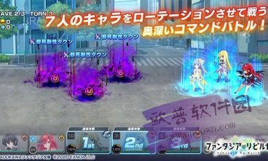 幻想文库:重铸截图 幻想文库:重铸截图