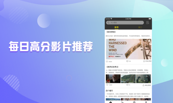 七彩影视截图 七彩影视截图