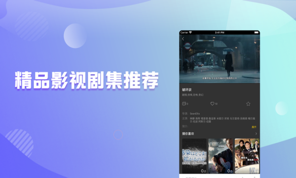 七彩影视截图 七彩影视截图